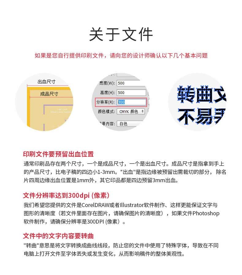 企业宣传册、样本印刷-jiongtuyinhua.com