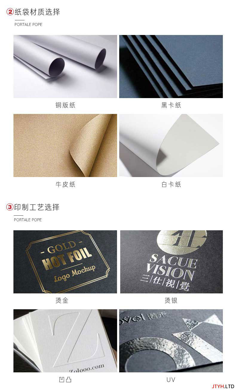 创意250g白卡纸环保彩印手提袋-囧图印画(jiongtuyinhua.com)