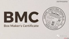 纸箱质量保证章（BMC）解读：关键信息与使用指